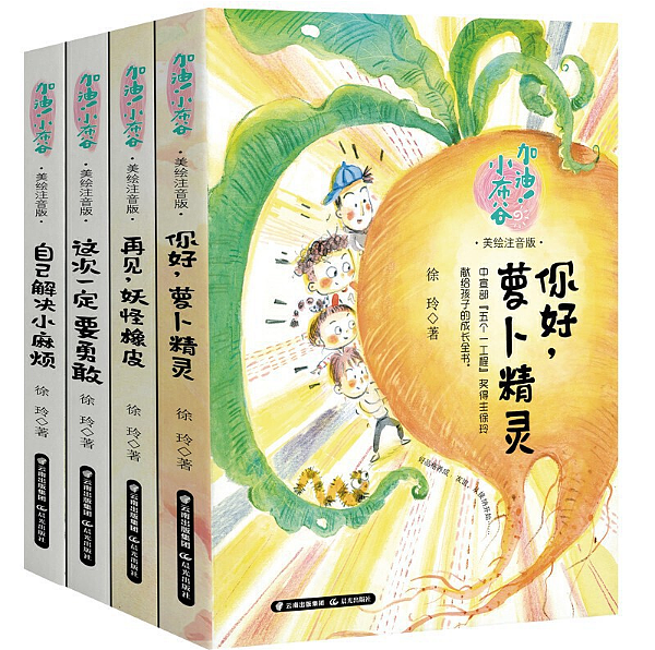 晨光出版社 《加油！小布谷》系列插画（图ZMjAxOTQwOTA0） - 儿童插画 - 站酷设计师點一點123原创素材 - 站酷ZCOOL