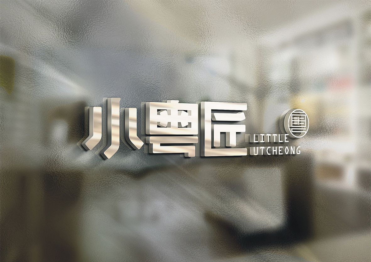 餐厅logo设计