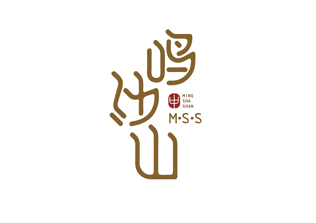 字体设计（图ZNTY4NjA4OTI=） - 品牌 - 站酷设计师myongcc原创素材 - 站酷ZCOOL