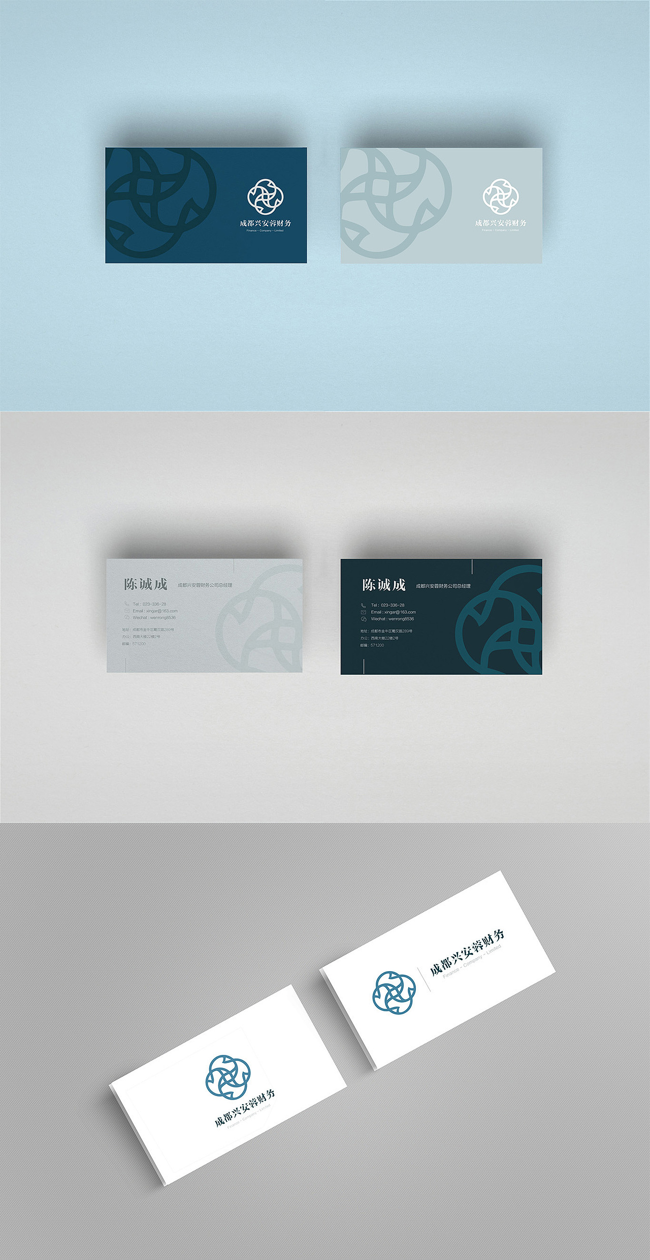 财务公司logo设计（图ZODc1MjA3ODQ=） - 品牌 - 站酷设计师Timey原创素材 - 站酷ZCOOL