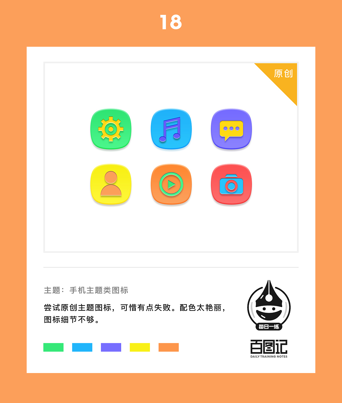 Milly_z -百图记作品合集（图ZOTIwNjk4NDA=） - 图标 - 站酷设计师Milly_z原创素材 - 站酷ZCOOL