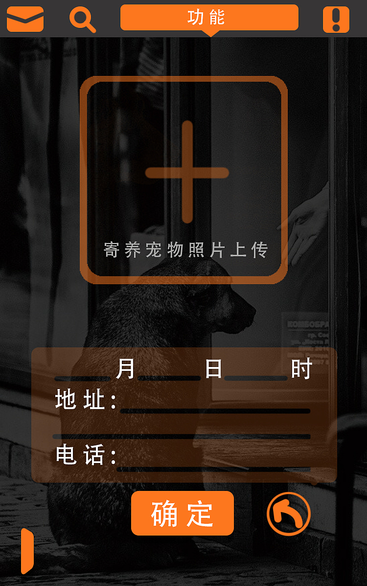 作业（图ZMTMzMzQ5NDI0） - APP界面 - 站酷设计师额丶哈哈哈原创素材 - 站酷ZCOOL