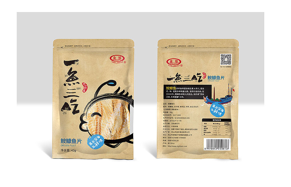 包装袋设计（图ZMTY0ODI1NTIw） - 包装 - 站酷设计师etingjune原创素材 - 站酷ZCOOL