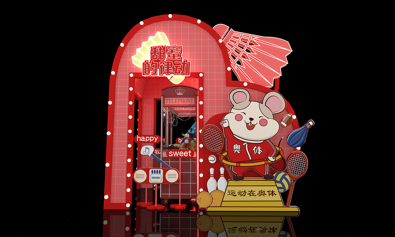 商业美陈门头（图ZMjAxMjc2NzA4） - 其他三维 - 站酷设计师Dz大卓原创素材 - 站酷ZCOOL