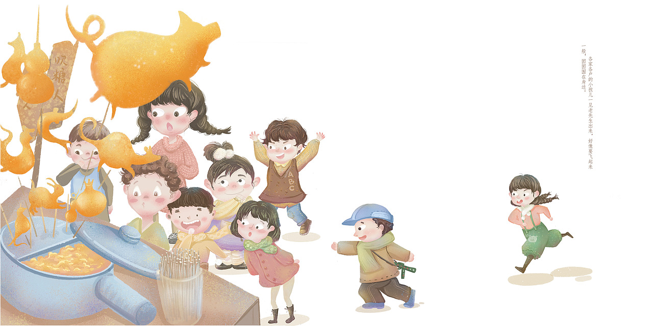 吹糖人是中国非物质文化遗产,以绘本的方式传播中国传统文化!