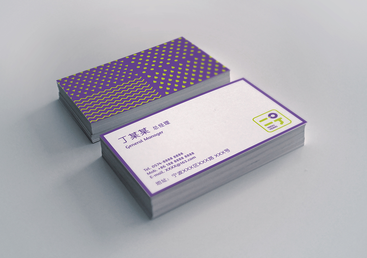logoooooo&Brand 整理-（图ZODA1ODQ0ODQ=） - 品牌 - 站酷设计师徐碧波Easy原创素材 - 站酷ZCOOL