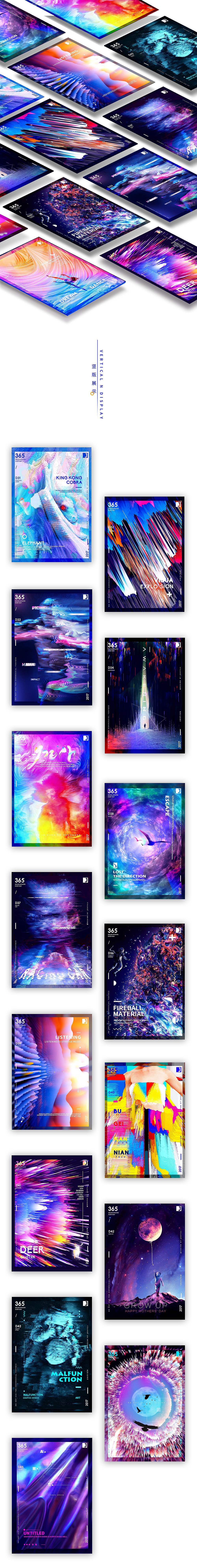 365D DESIGN A POSTER—每日一张海报（图ZODIwMDU3NjQ=） - 海报 - 站酷设计师Justill原创素材 - 站酷ZCOOL