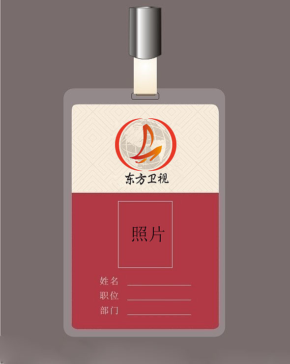 东方卫视logo设计