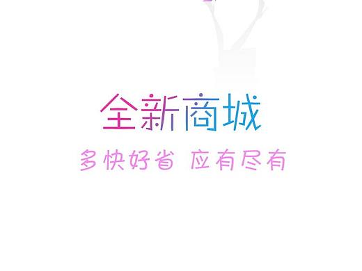 引导页