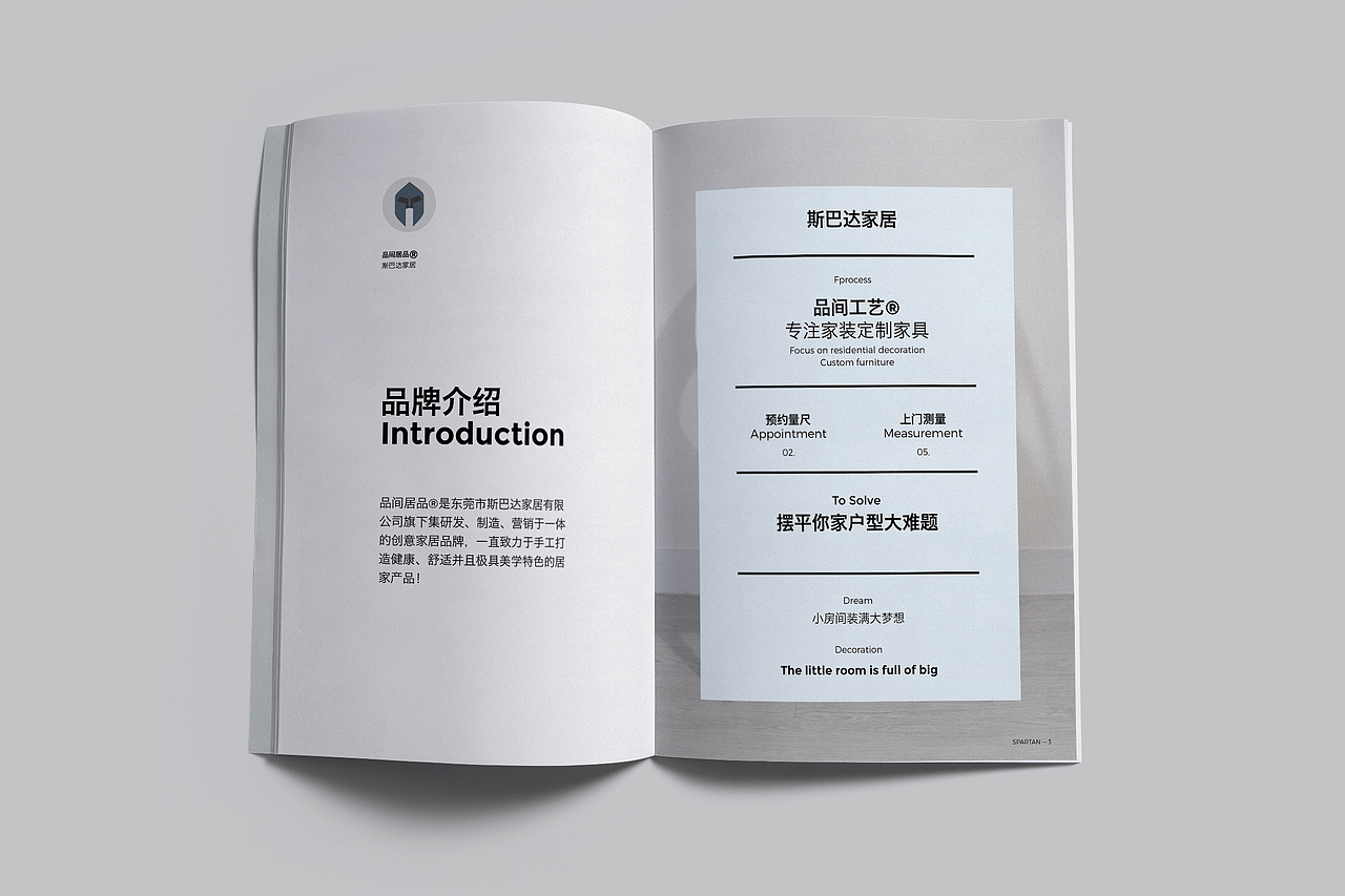 画册设计（图ZMjI4NzY4ODQ0） - 书籍/画册 - 站酷设计师从前与以后原创素材 - 站酷ZCOOL