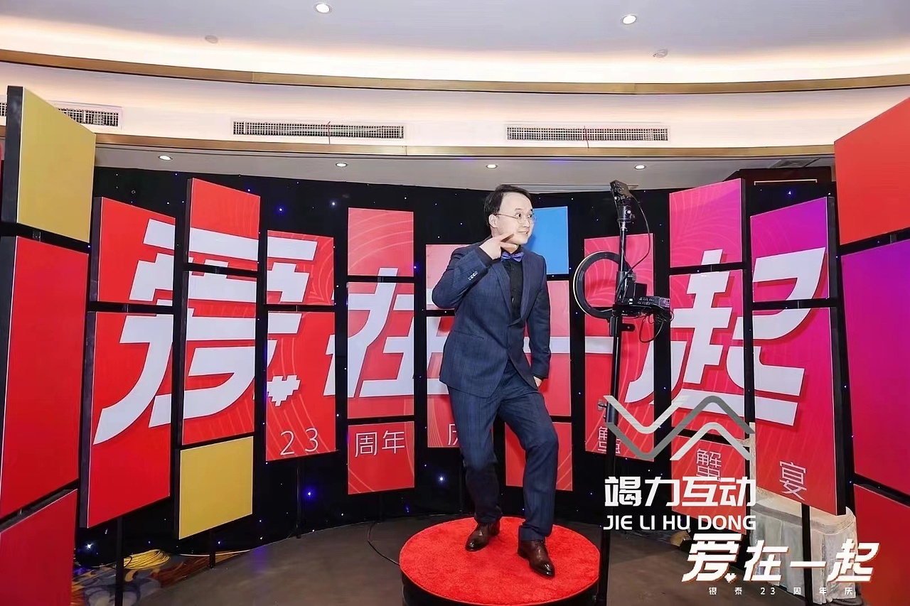 360度旋转升格拍摄互动装置