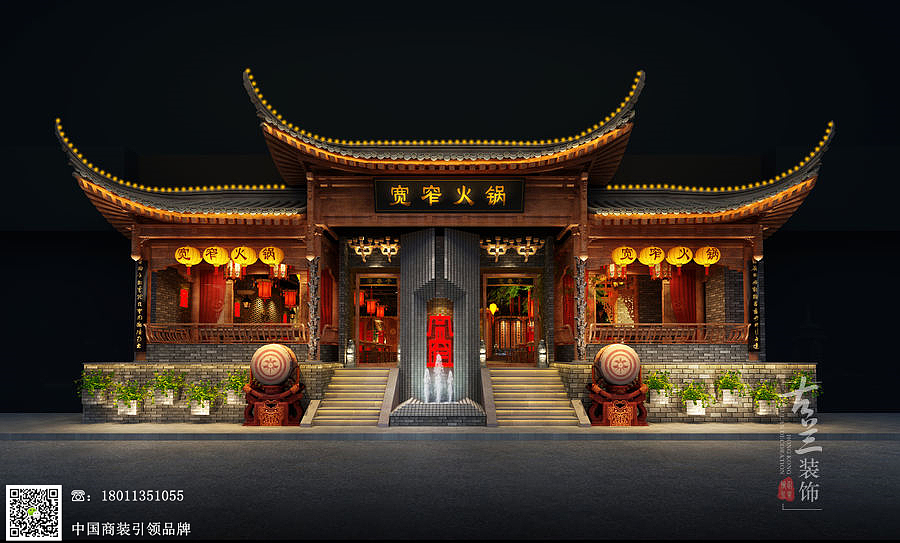 成都味道火锅店设计案例—【宽窄记忆火锅店】（图ZMTE2MzExMjE2） - 家装设计 - 站酷设计师成都火锅店设计i原创素材 - 站酷ZCOOL