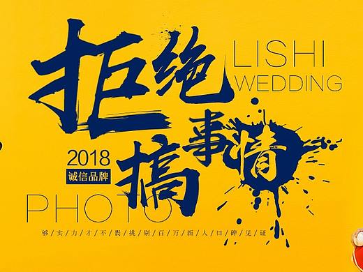 活动图（个人主页-ZMzQxODcwMjA=） - 运营设计 - 站酷设计师文艺小痞妹原创素材 - 站酷ZCOOL