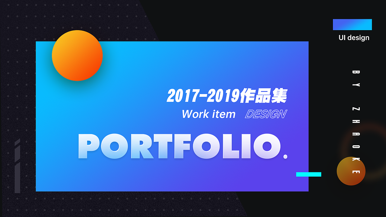 作品集（图ZMjA0MzgzMDk2） - APP界面 - 站酷设计师听一夜吹雪原创素材 - 站酷ZCOOL
