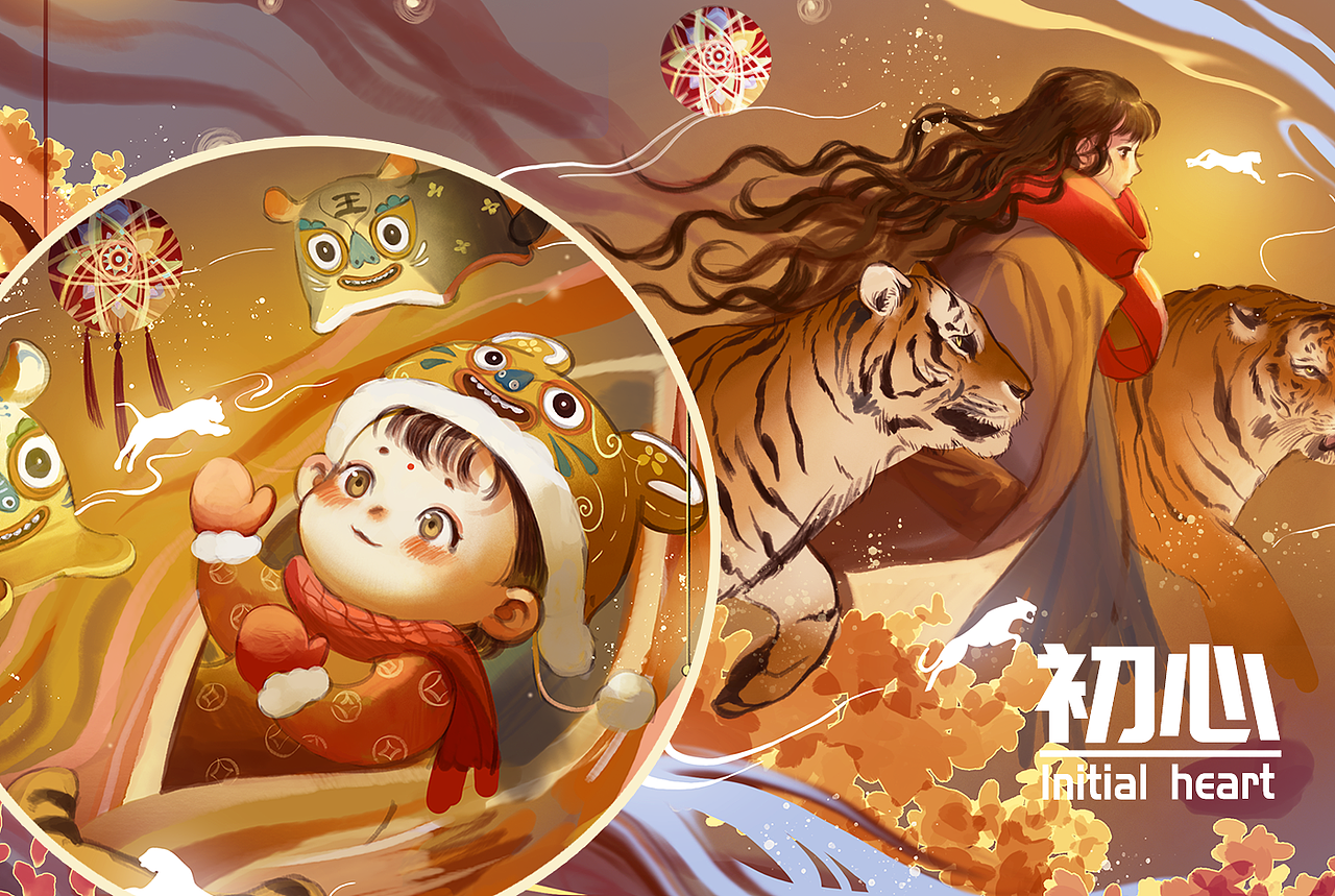 初心（图ZMjg0NzU4NzA0） - 图案 - 站酷设计师性感老吉原创素材 - 站酷ZCOOL
