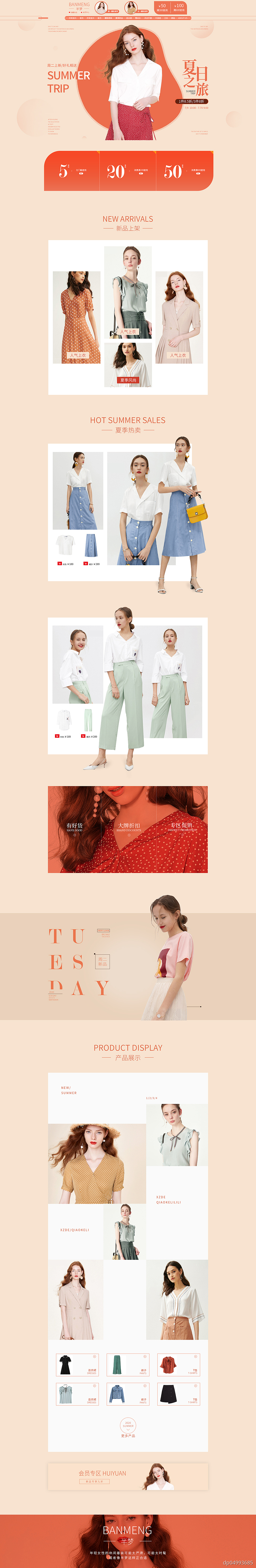 店铺首页（图ZMjkwMDA2Mjc2） - 其他平面 - 站酷设计师超菜粘土酱原创素材 - 站酷ZCOOL