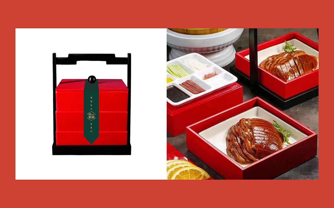 湖南百年老字号徐长兴品牌全案『 天天向上 』推荐美食（图ZMjk1MjQ4Mzk2） - 品牌 - 站酷设计师行高广告品牌设计原创素材 - 站酷ZCOOL