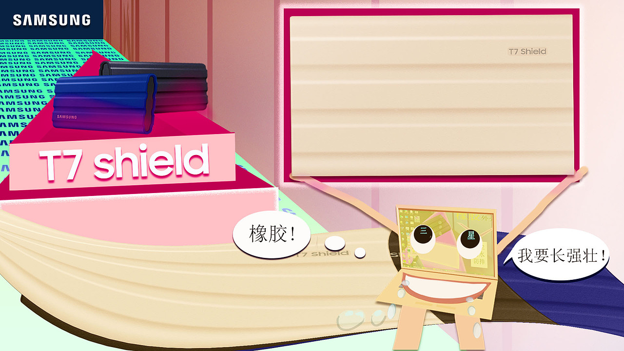 閃耀“星”動(dòng) * T7 Shield創(chuàng)意海報(bào)（圖ZMzAzNTYyMDQ4） - 海報(bào) - 站酷設(shè)計(jì)師董思燕原創(chuàng)素材 - 站酷ZCOOL