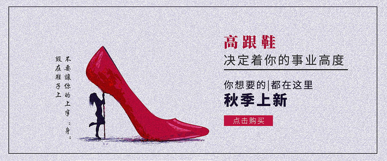 banner（图ZMTQ2NTk3NDg4） - 其他平面 - 站酷设计师木子兮兮木子心原创素材 - 站酷ZCOOL