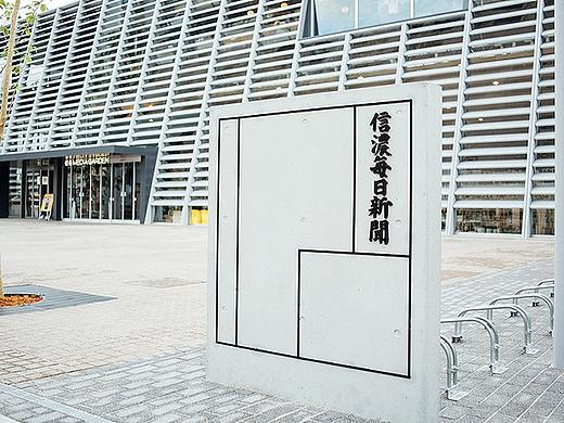 信每MEDIA GARDEN复合设施导视系统设计