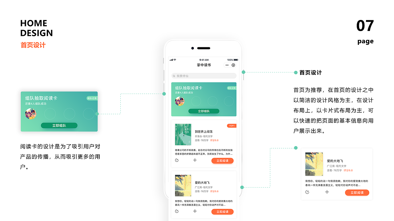 作品集（图ZMTg3ODQwNzc2） - 其他UI - 站酷设计师现在是追梦的伟原创素材 - 站酷ZCOOL