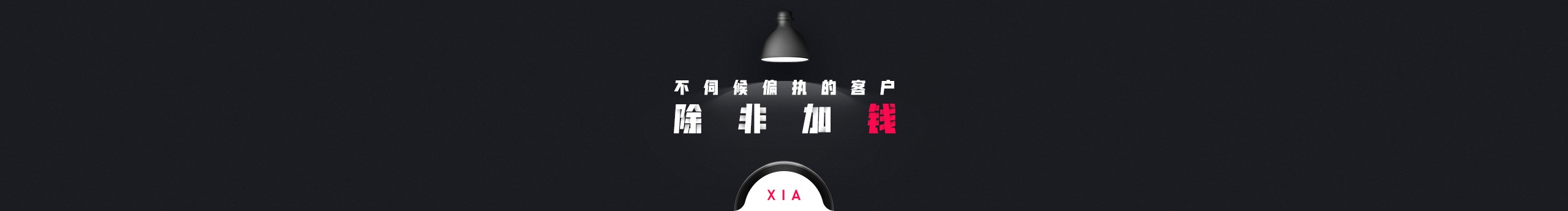 十日淡的个人主页(封面预览) - 主页封面设置 - 站酷设计师十日淡原创素材 - 站酷ZCOOL