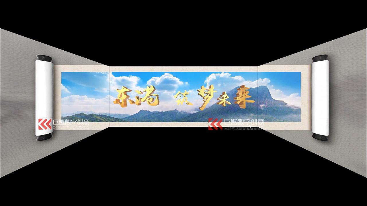 全沉浸式三折幕数字沙盘,四折幕五折幕L幕投影沙盘