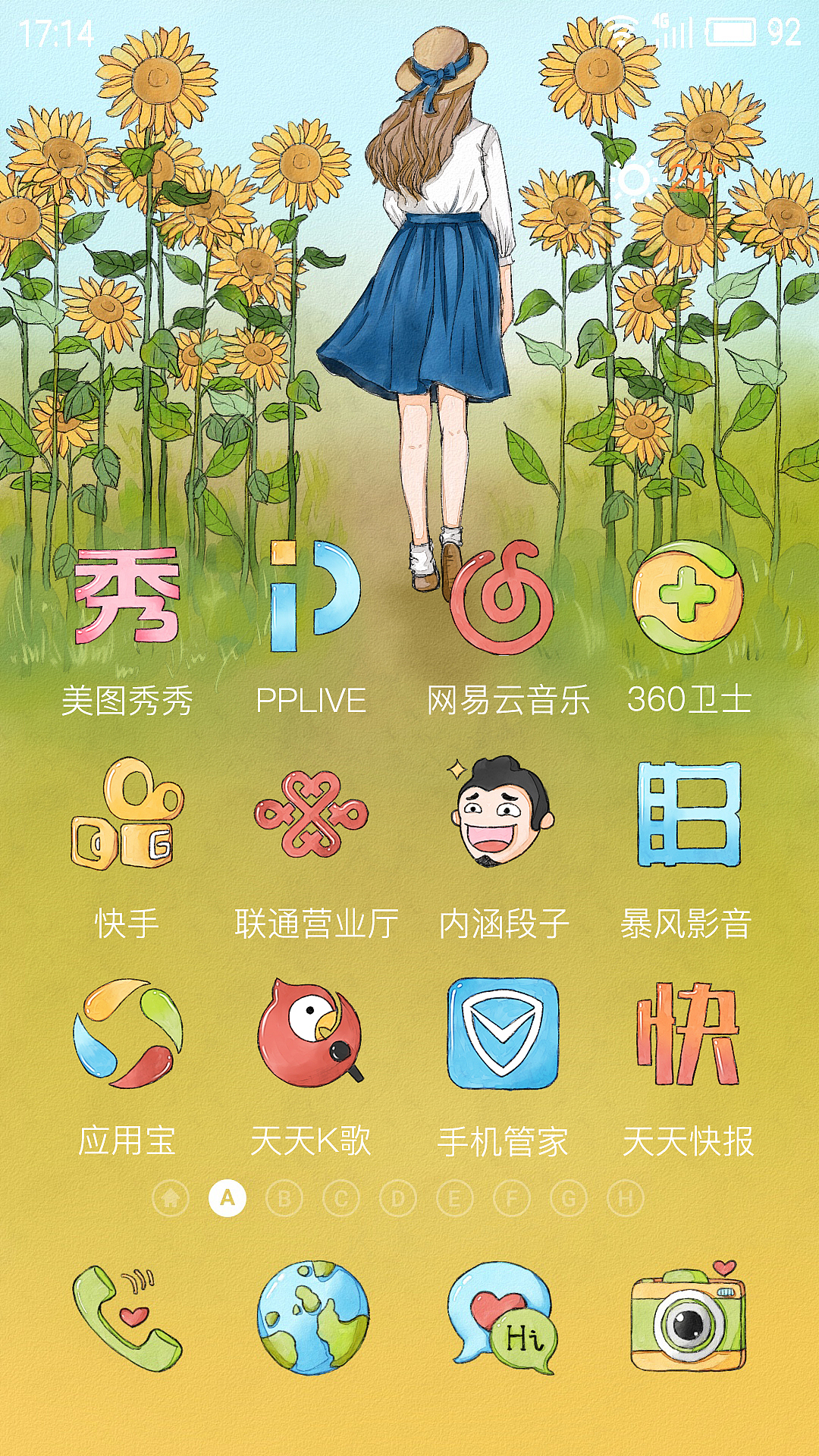 手绘水彩风手机主题flyme6主题【向日葵】