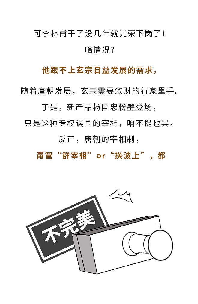 古代这个职业太危险，仅次于上场杀敌！（图ZMTUxMzI2Nzgw） - 中/长篇漫画 - 站酷设计师晶姐漫侃原创素材 - 站酷ZCOOL