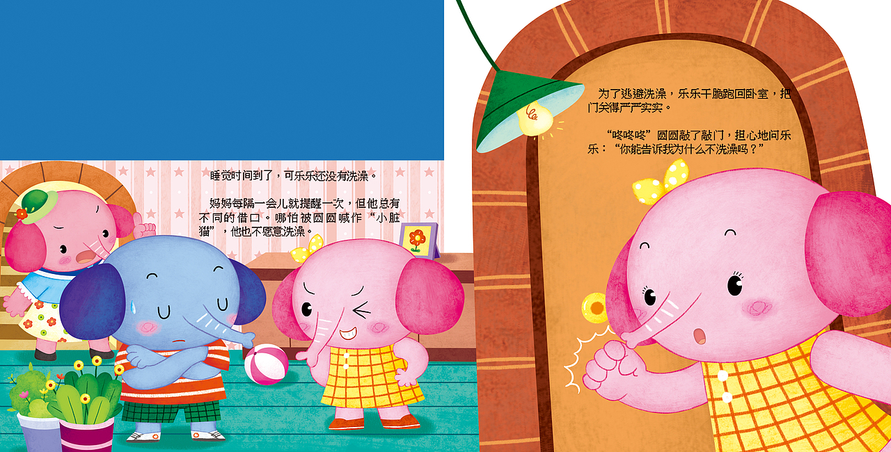幼儿安全早教系列（图ZMTUxMzY2MzMy） - 儿童插画 - 站酷设计师依依灬原创素材 - 站酷ZCOOL