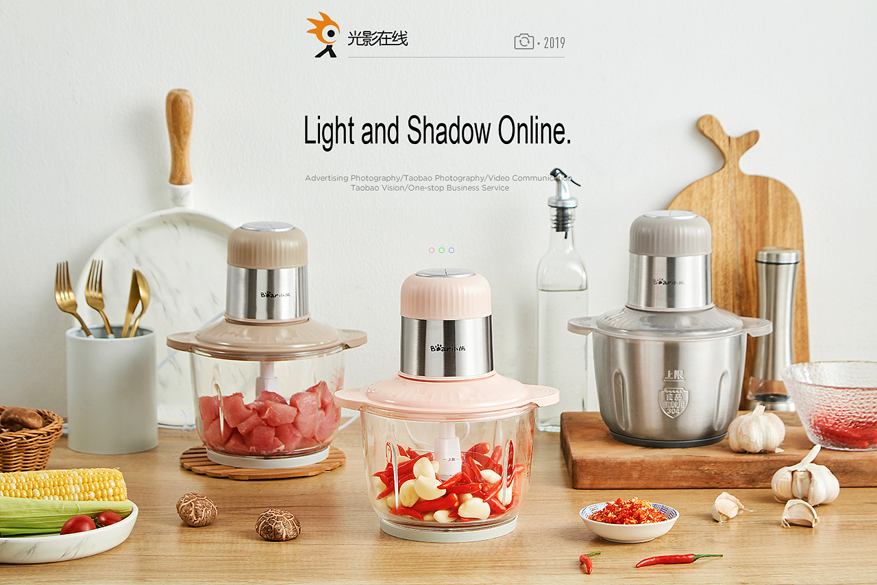 小熊绞肉机场景图片（图ZMTg2NTY3OTI4） - 产品摄影 - 站酷设计师光影在线摄影原创素材 - 站酷ZCOOL