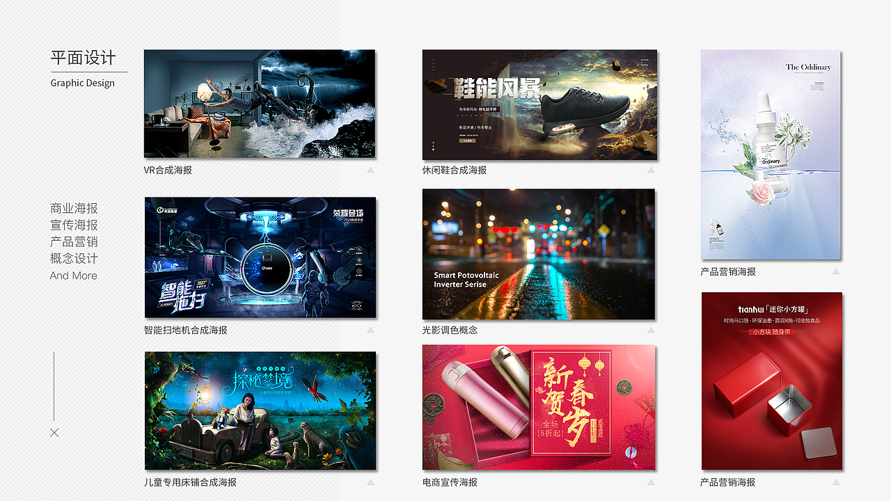 作品集封面-平面分割（图ZMjE5NTY5NzA4） - 图案 - 站酷设计师Mr丶Panda原创素材 - 站酷ZCOOL