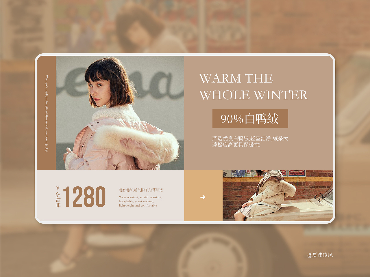 网页版式精选（图ZMjM0NzU1ODk2） - 其他网页 - 站酷设计师夏沫凌风原创素材 - 站酷ZCOOL