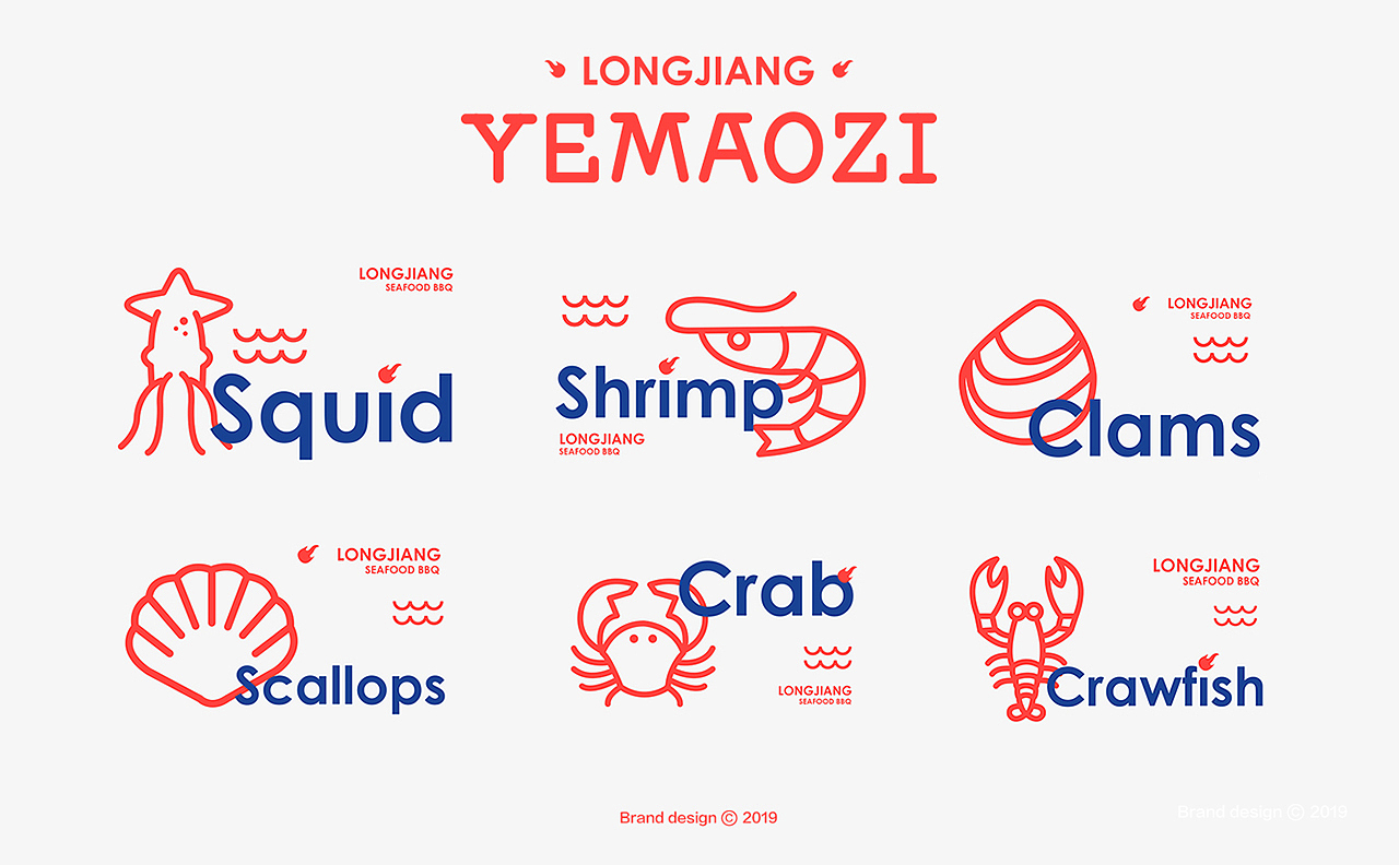 餐饮VI 餐饮 时尚 烧烤（图ZMTY4Mzg1OTQ0） - 品牌 - 站酷设计师天宇品牌设计原创素材 - 站酷ZCOOL