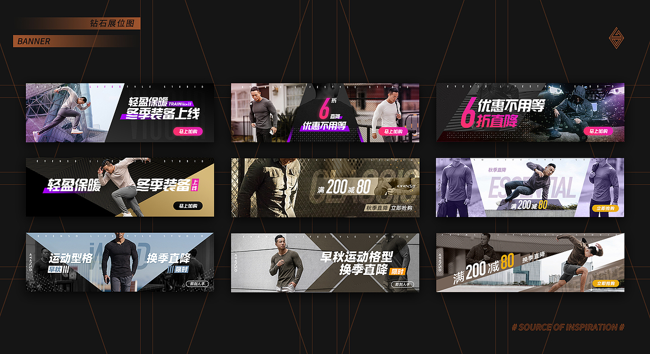 banner/轮播/平面设计（图ZMjEwNjc4OTI0） - 海报 - 站酷设计师橙汁味GY原创素材 - 站酷ZCOOL