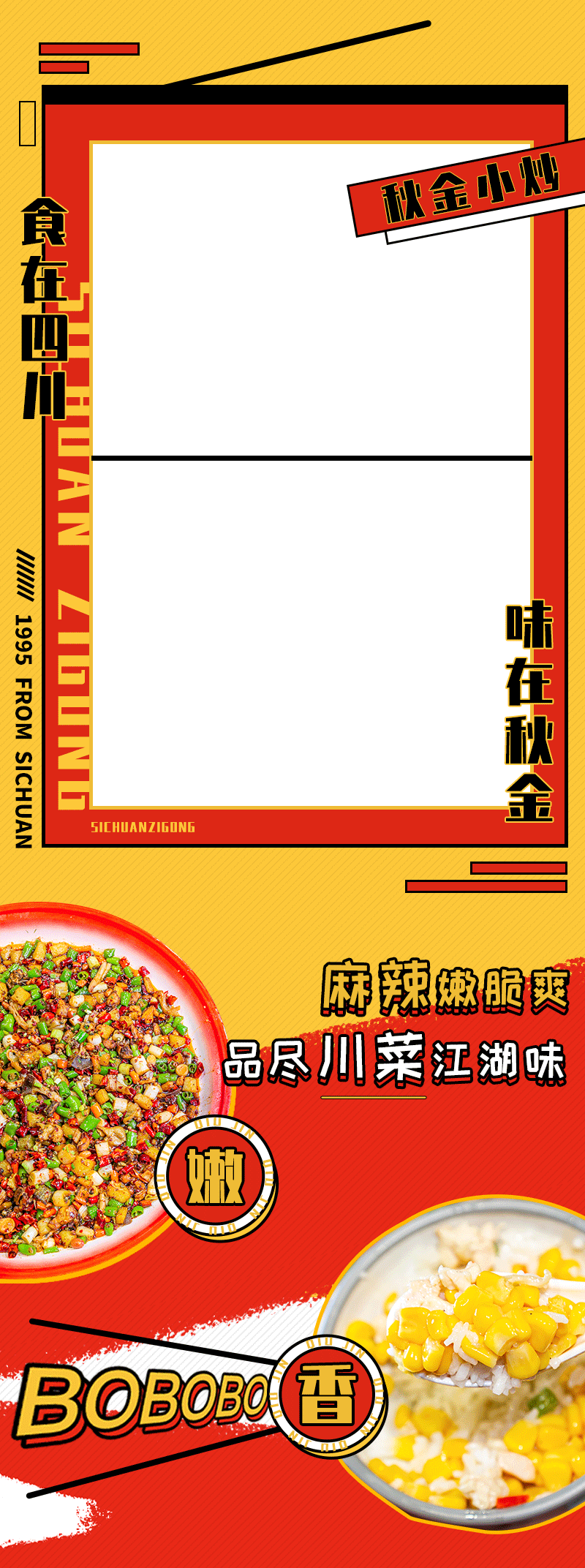 美食系列的商稿配图（图ZMjQzNDkzNzA0） - 其他UI - 站酷设计师dingkunkun原创素材 - 站酷ZCOOL
