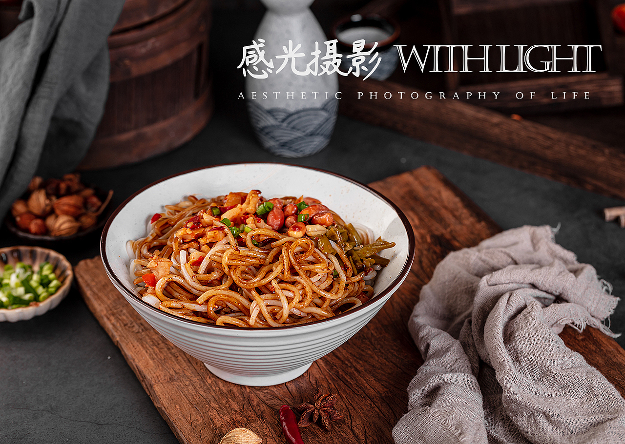 卤粉 | 美食摄影 长沙（图ZMjUwNjM0MjU2） - 美食摄影 - 站酷设计师亲切摄影原创素材 - 站酷ZCOOL