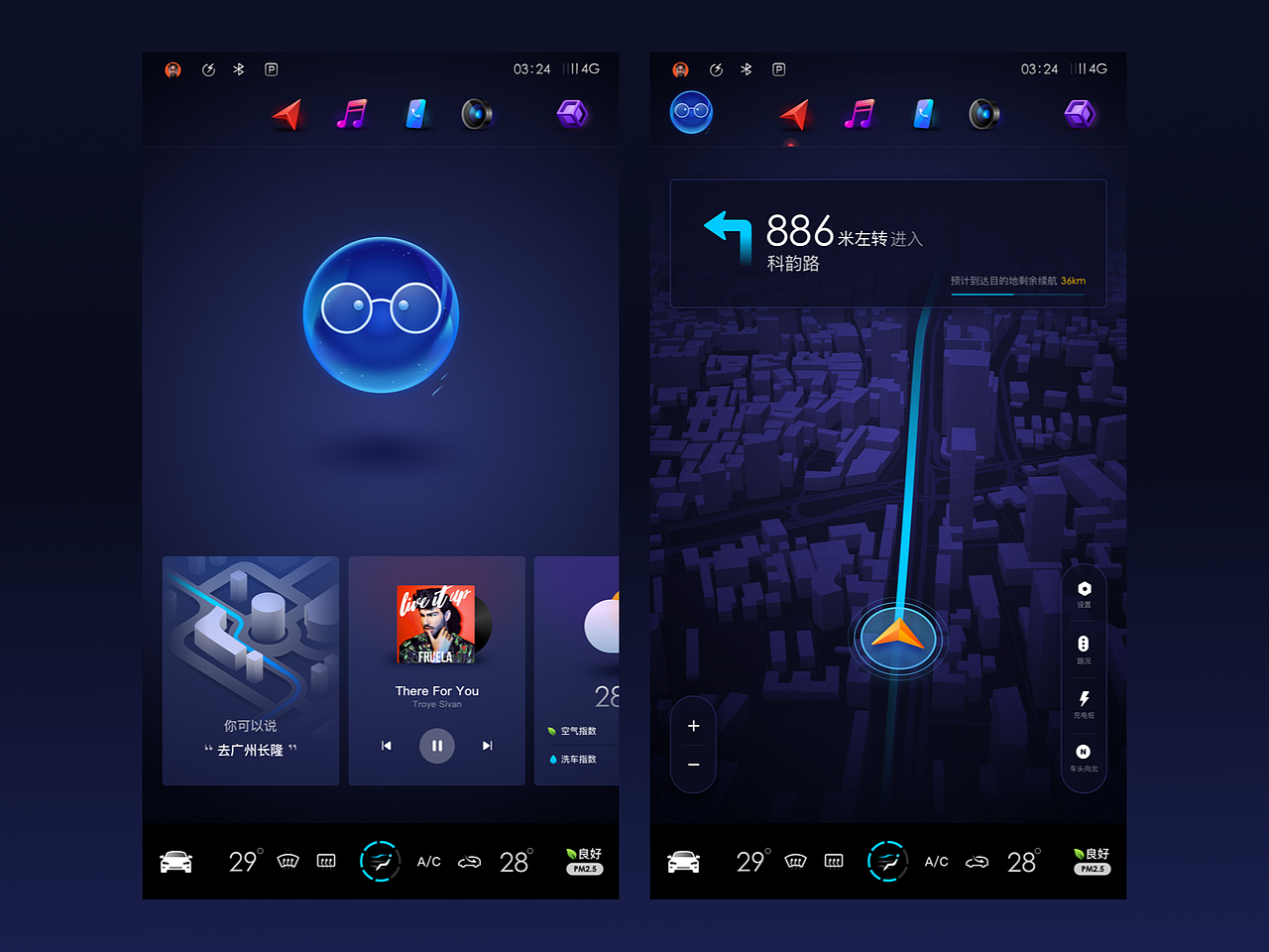 Dribbble作品整理（2）（图ZMjg2NzEzMTY4） - 软件界面 - 站酷设计师绝命图师原创素材 - 站酷ZCOOL