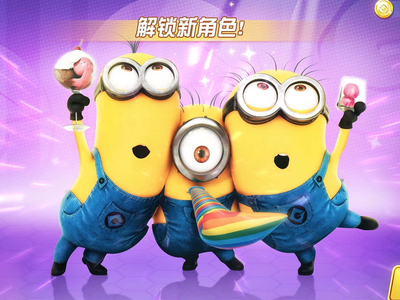 手机ui界面图标设计与制作