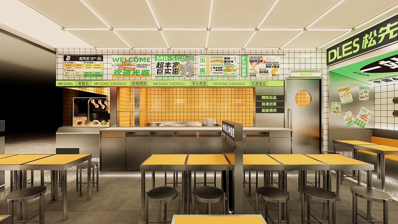 随形原创设计-松先生的面