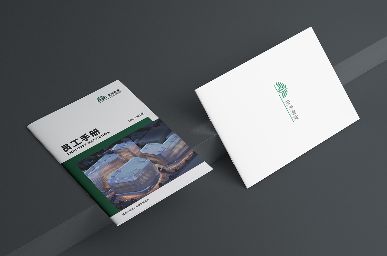 近期画册设计合集丨员工手册丨企业宣传册（图ZMzcyMjkxNTEy） - 书籍/画册 - 站酷设计师RONG_ii原创素材 - 站酷ZCOOL