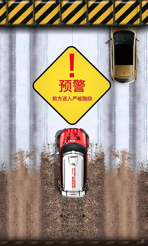 中策橡胶朝阳轮胎车队-H5（图ZNTAzMjUwODg=） - 移动端网页 - 站酷设计师cks5015029原创素材 - 站酷ZCOOL