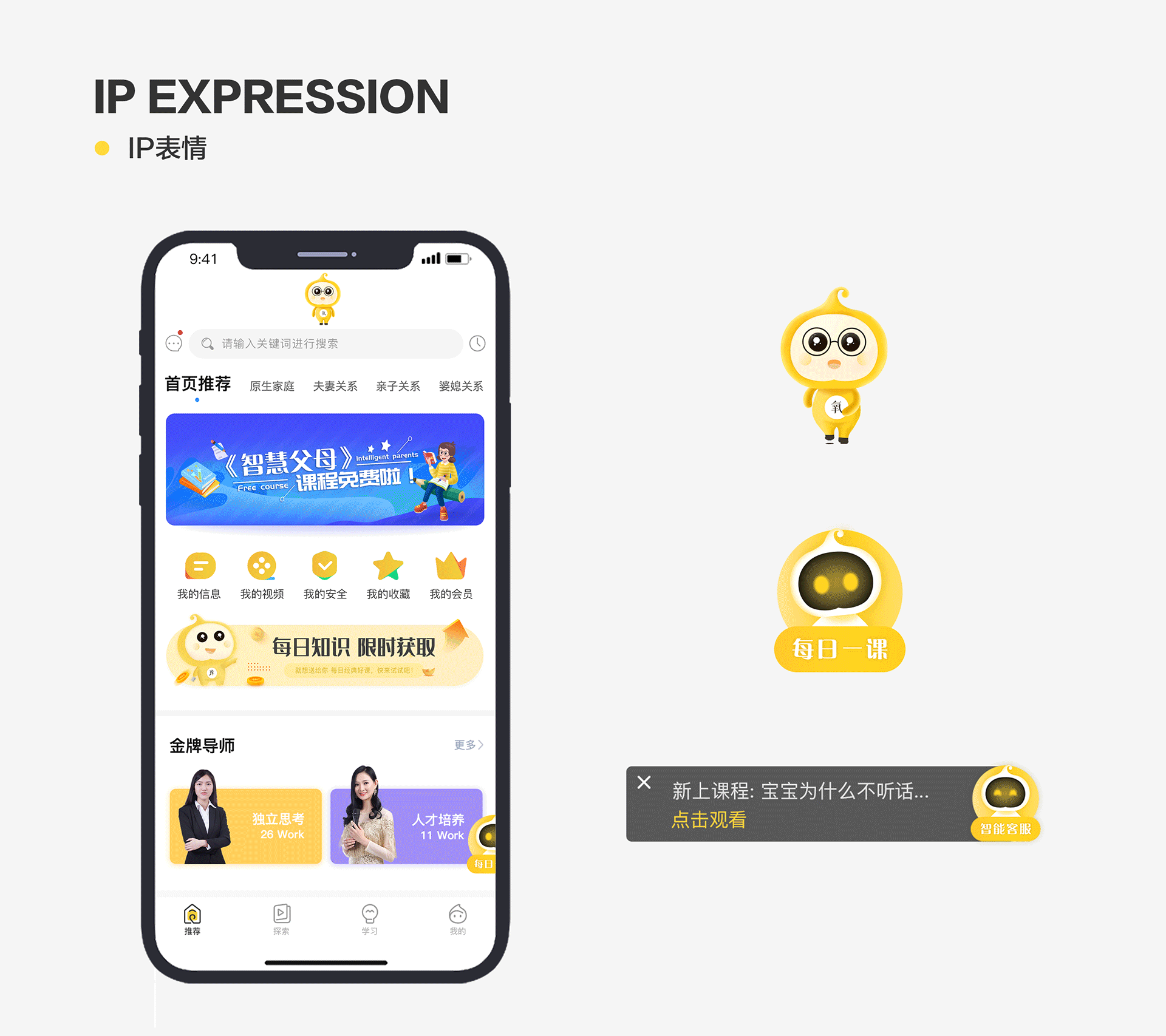 2020年度项目总结