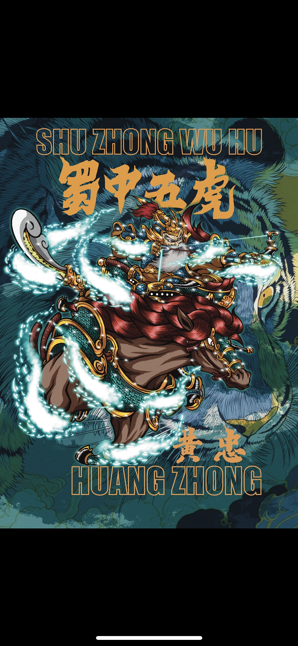 蜀中五虎（卡牌设计）（图ZMzkyMzM2MDUy） - 商业插画 - 站酷设计师画画的雨璇原创素材 - 站酷ZCOOL