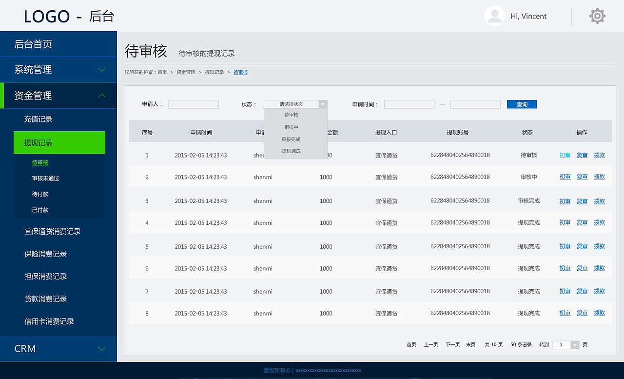 后台（图ZMzc2NDMzODQ=） - 其他网页 - 站酷设计师木木乂原创素材 - 站酷ZCOOL