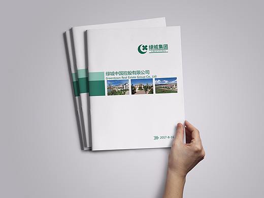 企业画册