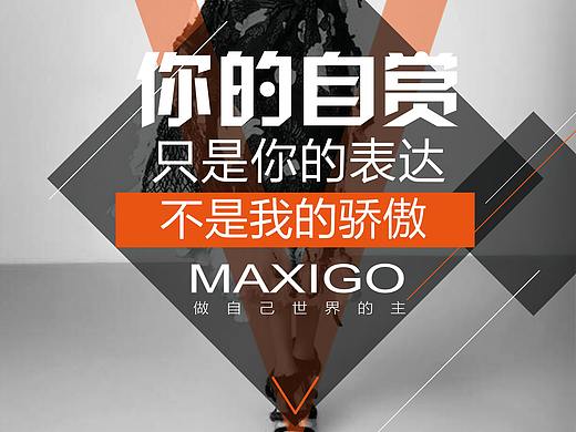 服装系列宣传图