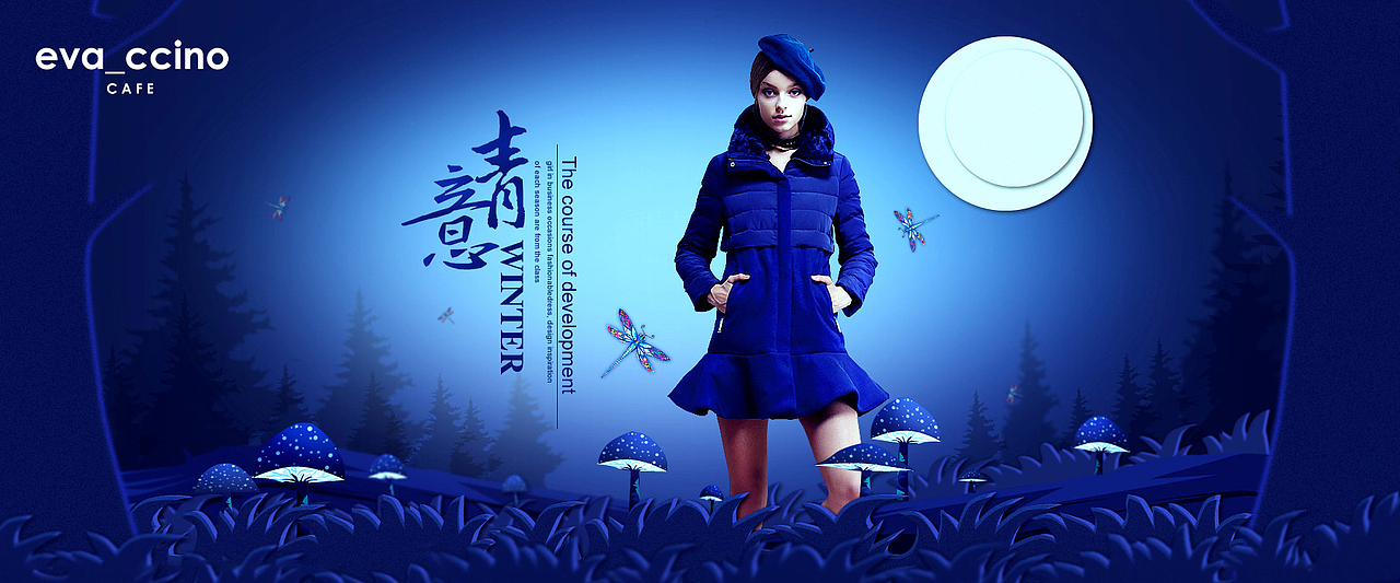 服饰页面设计:轻奢女装