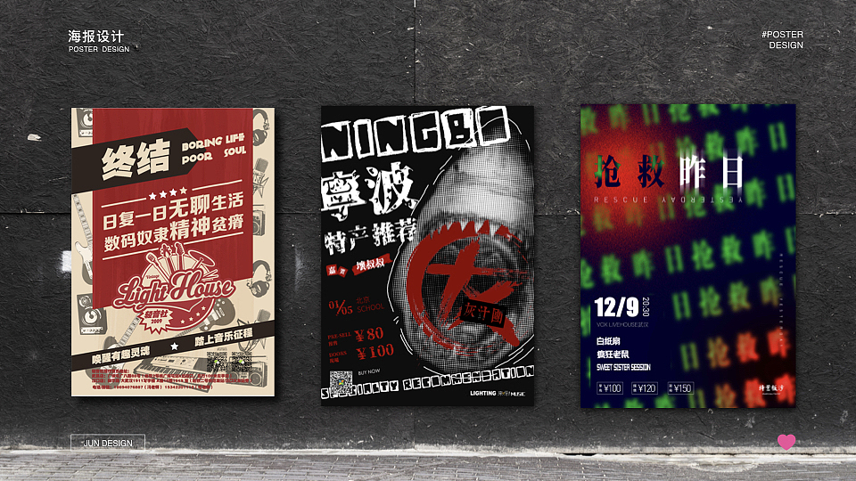 珺宝2020作品集（图ZMjMwMDQyNTky） - 海报 - 站酷设计师chorkwan珺宝原创素材 - 站酷ZCOOL