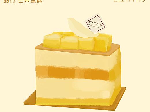 甜品插畫（個(gè)人主頁-ZNTYyMTgzODA=） - 創(chuàng)作習(xí)作 - 站酷設(shè)計(jì)師狐FOXD原創(chuàng)素材 - 站酷ZCOOL